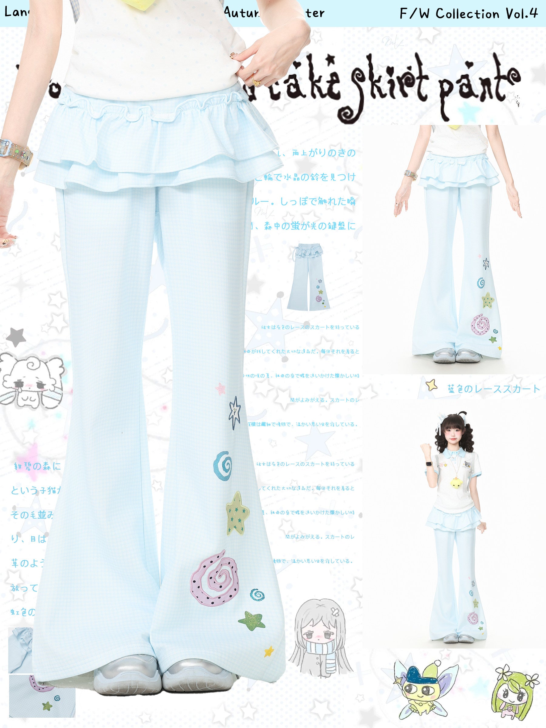 Languid Park - Embroidered High Waist Flare Pants pants Languid Park