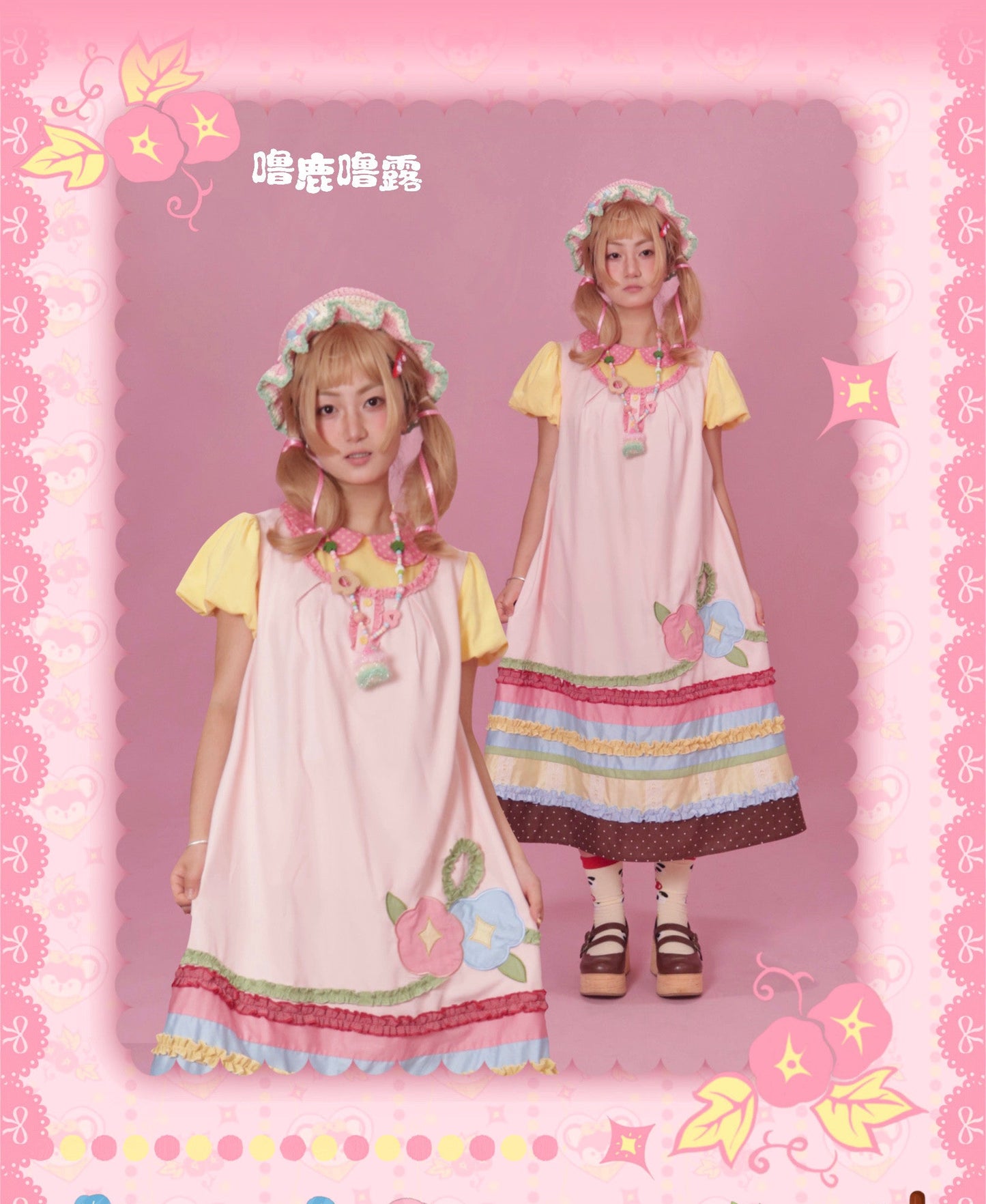 LULULULU - Morning Glory Embroidered Pinafore Dress dress LULULULU