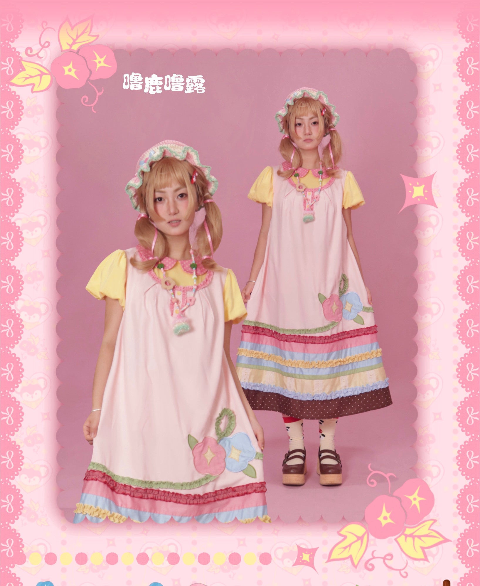 LULULULU - Morning Glory Embroidered Pinafore Dress dress LULULULU