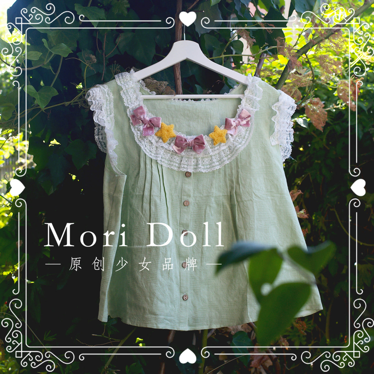 Mori Doll - Cotton Floral Wall Lounge Set set Mori Doll Green Top S