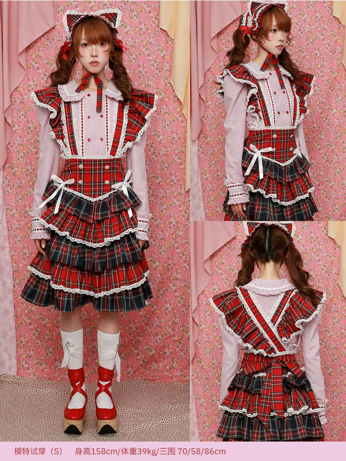 SOS MEME CLUB - Stripe Design Retro Shirt Lolita Base Shirt shirt SOS MEME CLUB