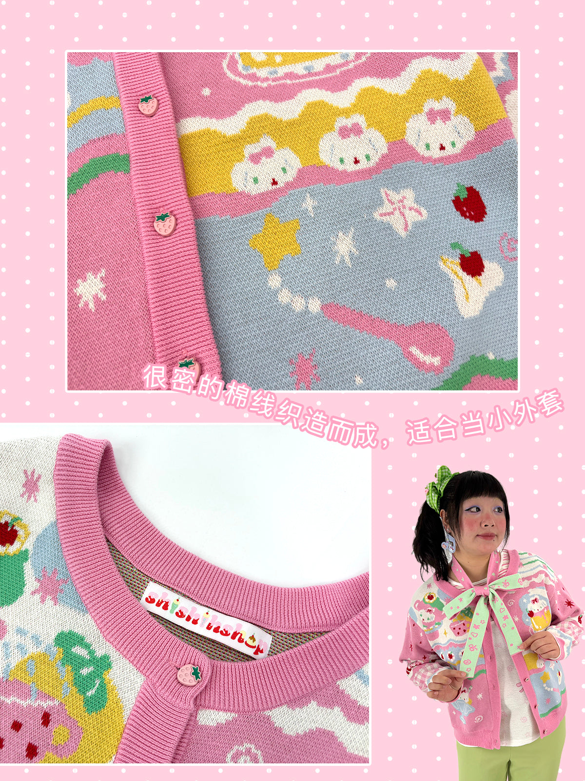 shishihshop - Strawberry Puppy Cotton Cardigan cardigan shishihshop