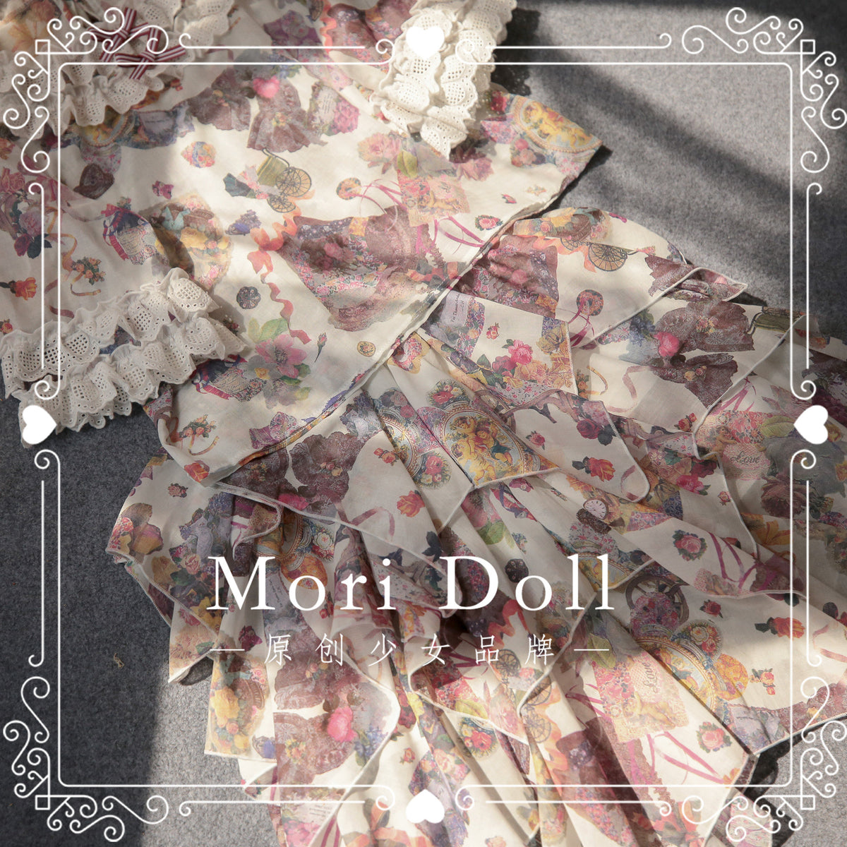 Mori Doll - Perfume Bottle High-Low Skirt skirt Mori Doll