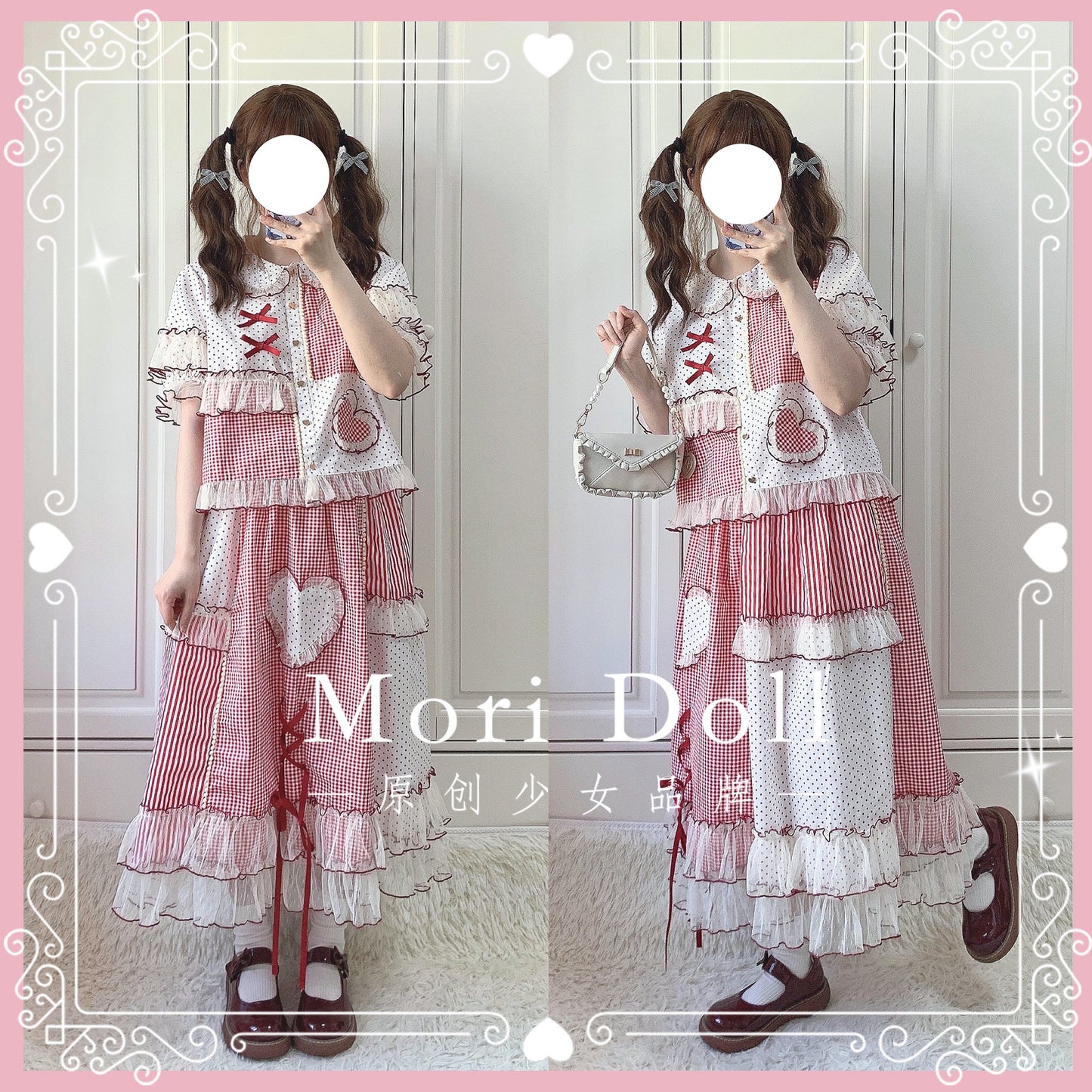 Mori Doll – Heart Patchwork Midi Skirt skirt Mori Doll