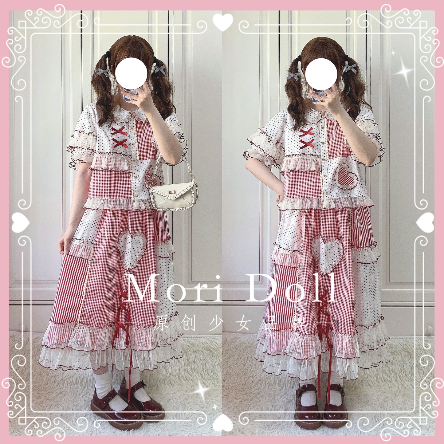 Mori Doll – Heart Patchwork Midi Skirt skirt Mori Doll