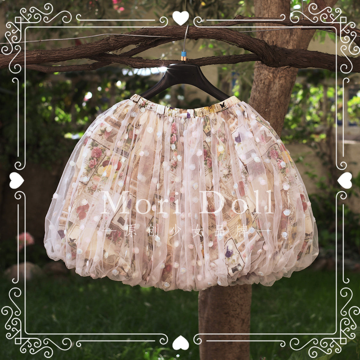 Mori Doll - Embroidered Mesh Vintage Print Skirt skirt Mori Doll Short S