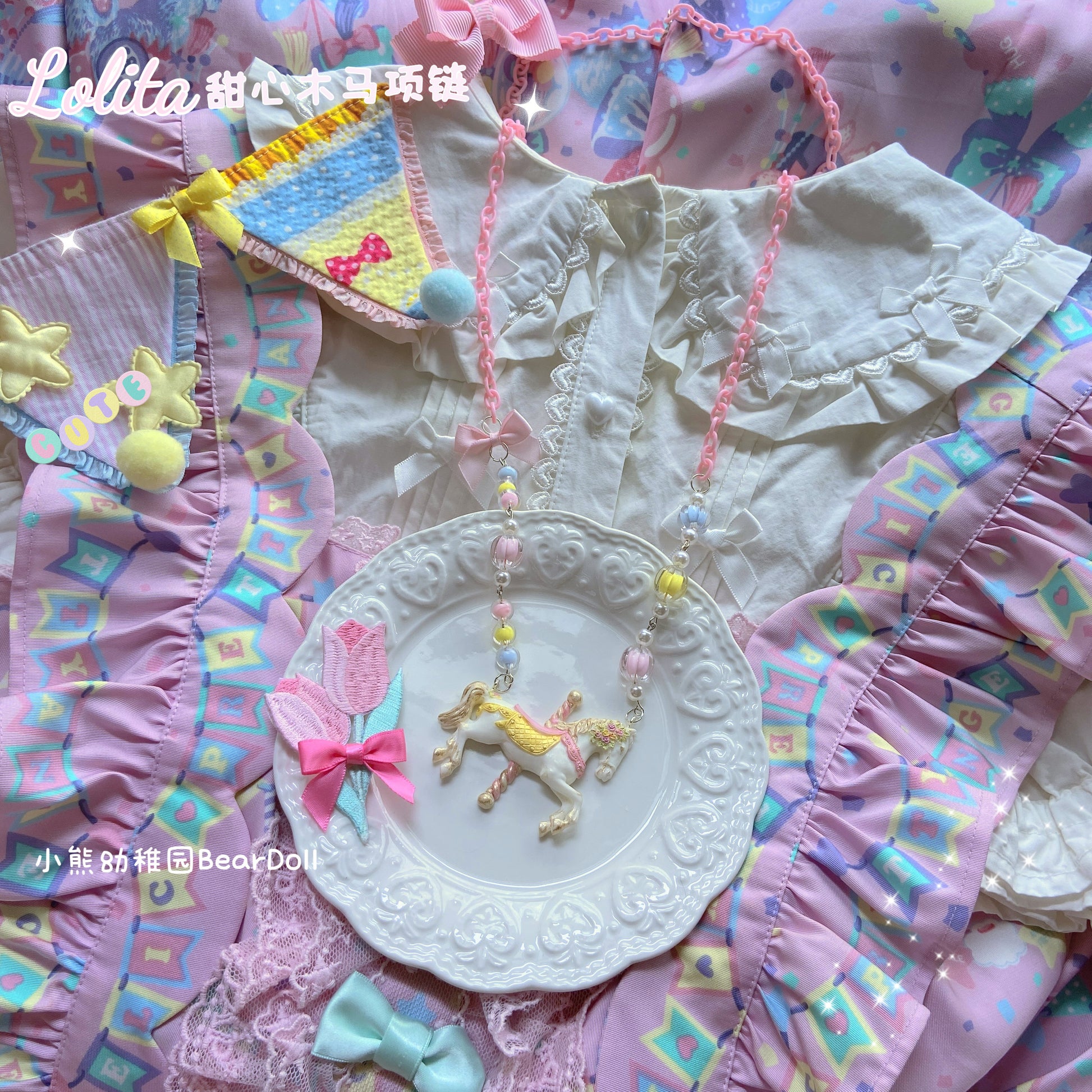 Bear Doll - Decora Kei Sweet Carousel Horse Necklace necklace Bear Doll