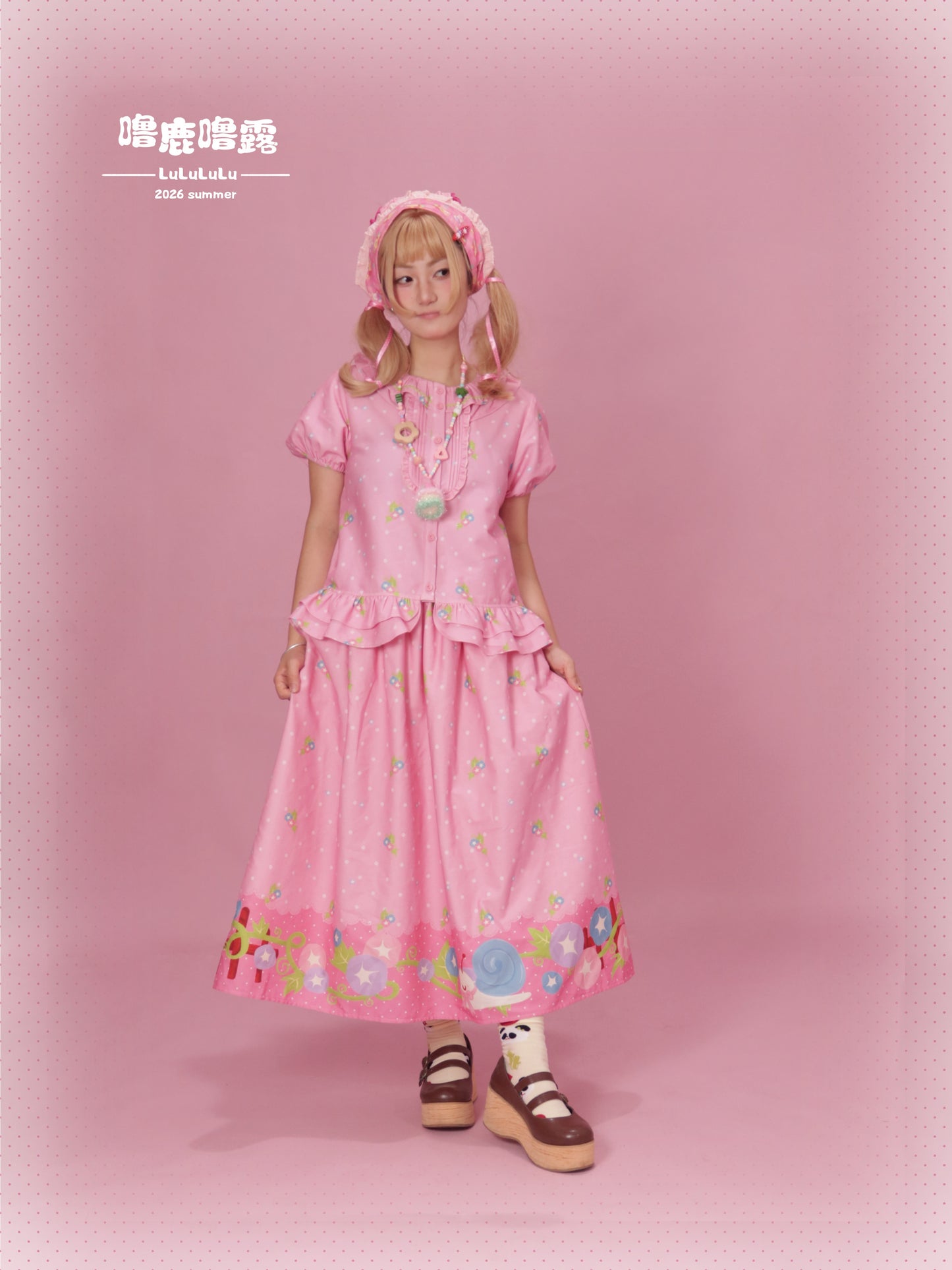 LULULULU - Morning Glory Print Lolita Blouse & Skirt Set set LULULULU