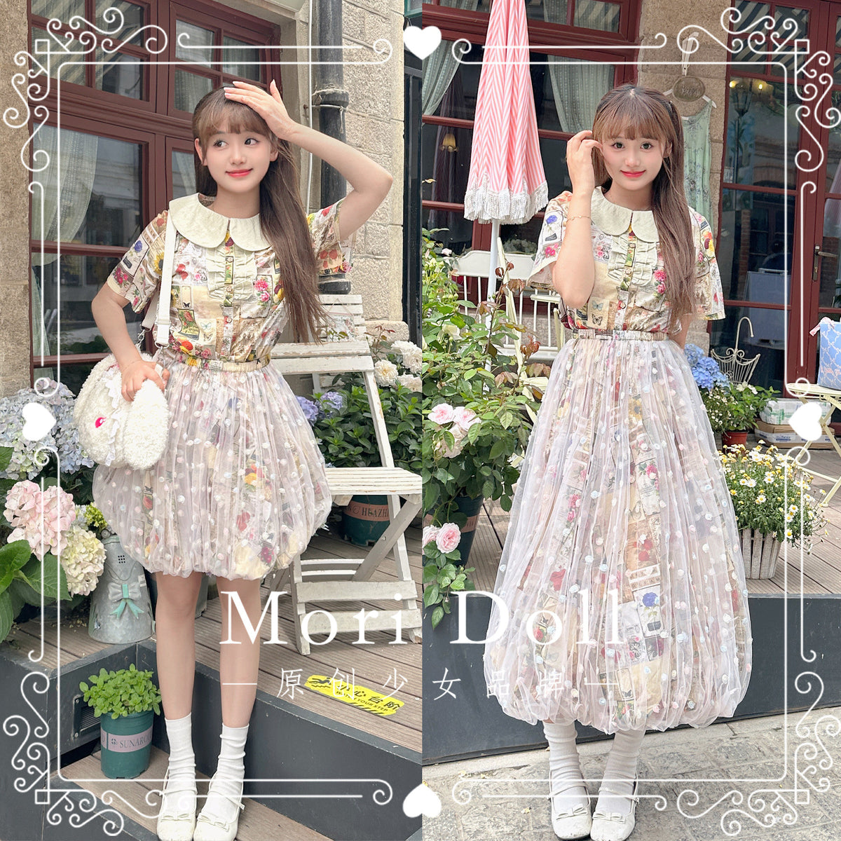 Mori Doll - Embroidered Mesh Vintage Print Skirt skirt Mori Doll