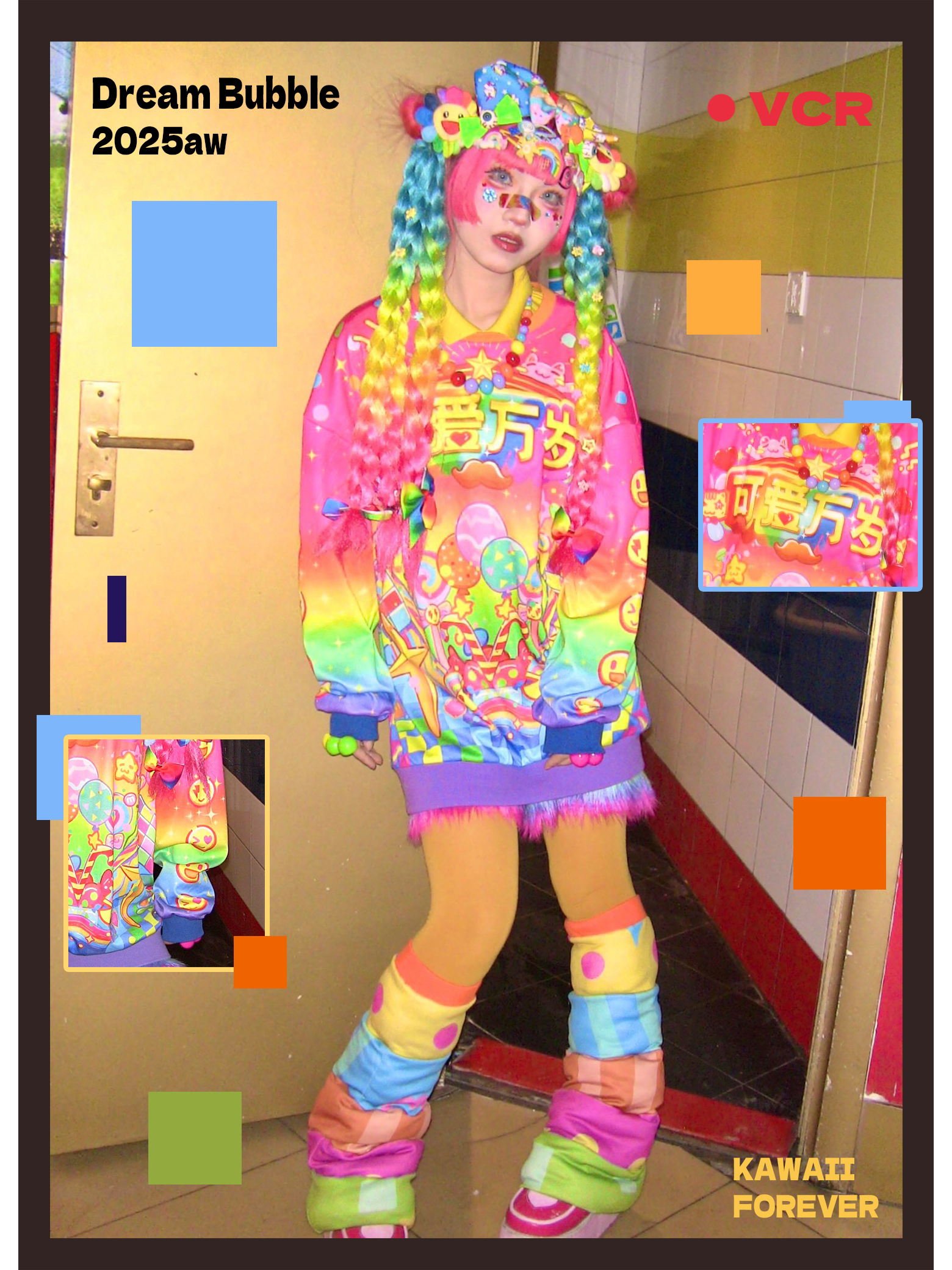 Dream Bubble - Decora Rainbow Cuteness Sweatshirt sweatshirt Dream Bubble