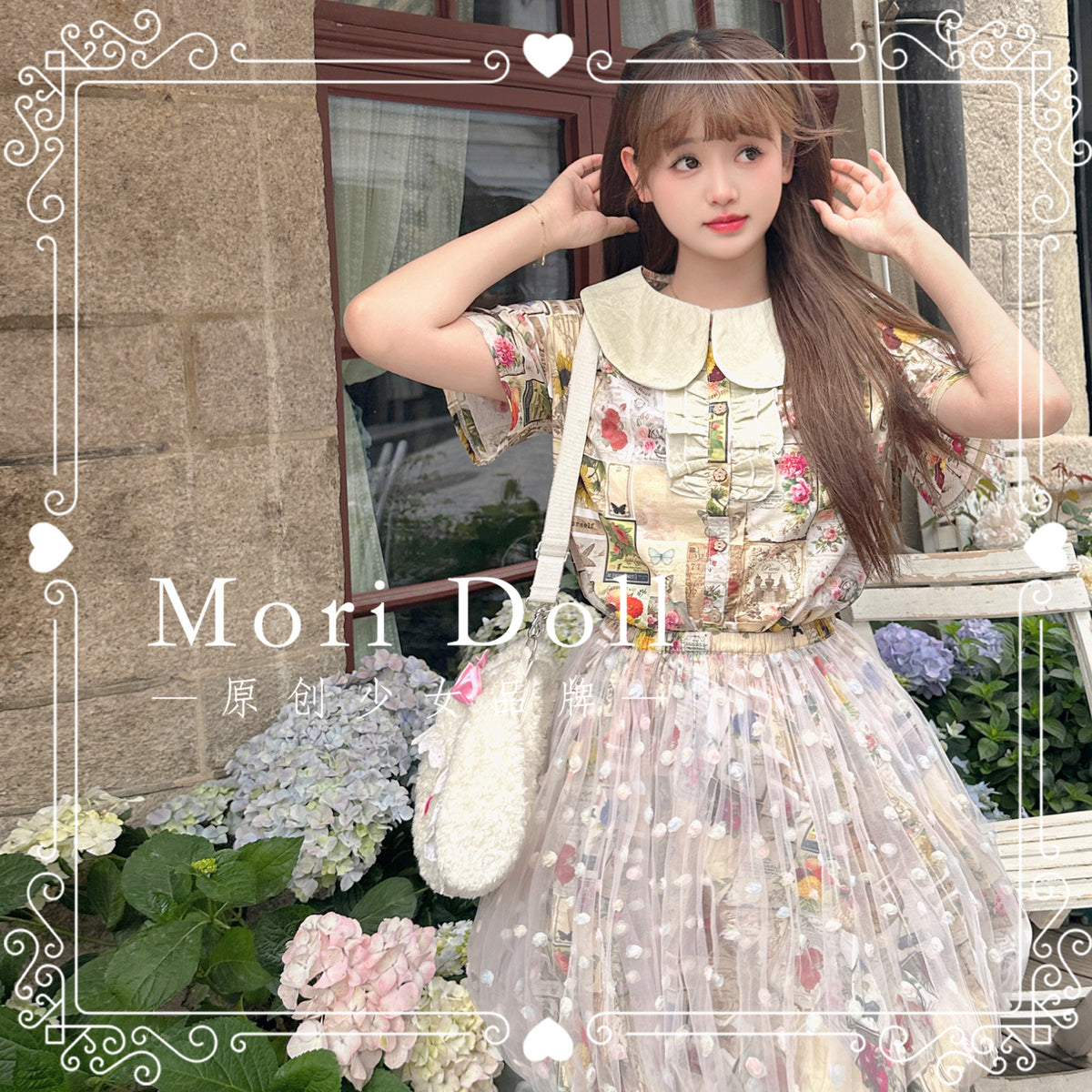 Mori Doll - Embroidered Mesh Vintage Print Skirt skirt Mori Doll