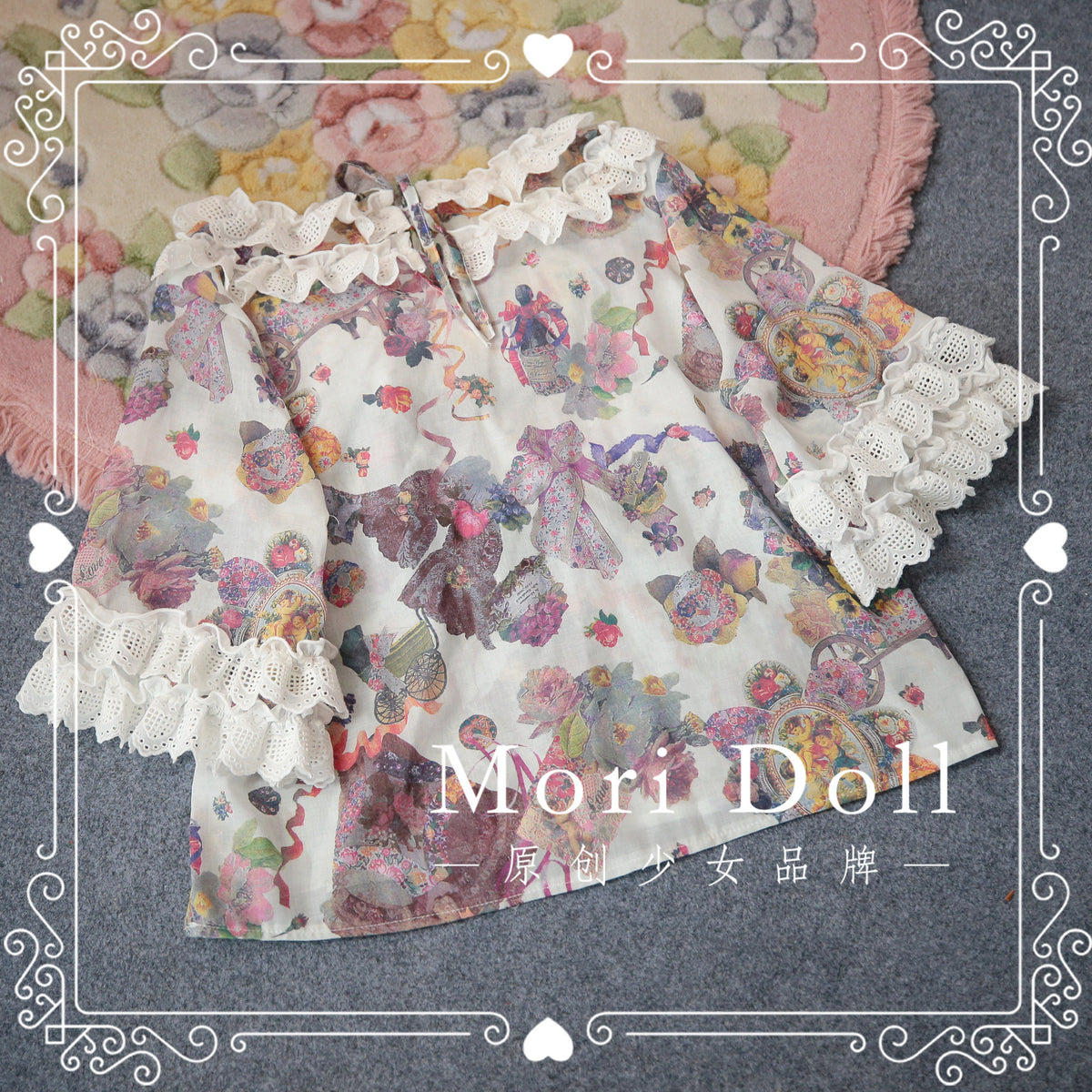 Mori Doll - Perfume Bottle Lace Blouse blouse Mori Doll