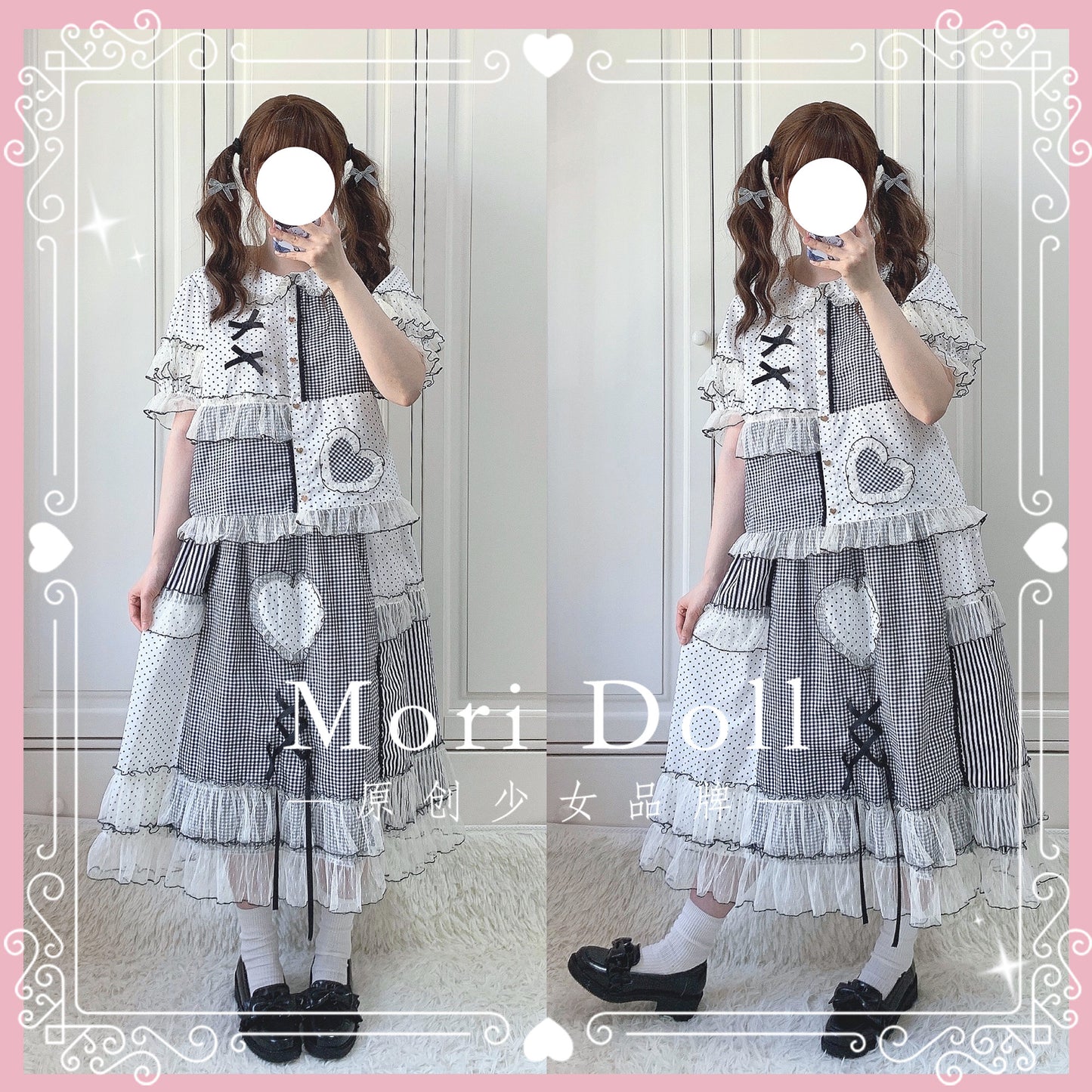 Mori Doll – Heart Patchwork Midi Skirt skirt Mori Doll