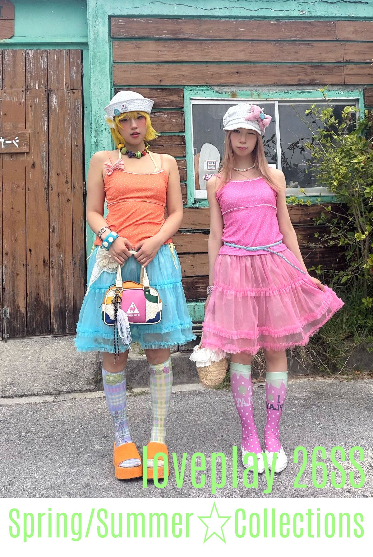 loveplayshop - Glitter Tulle Skirt with Lining skirt loveplay