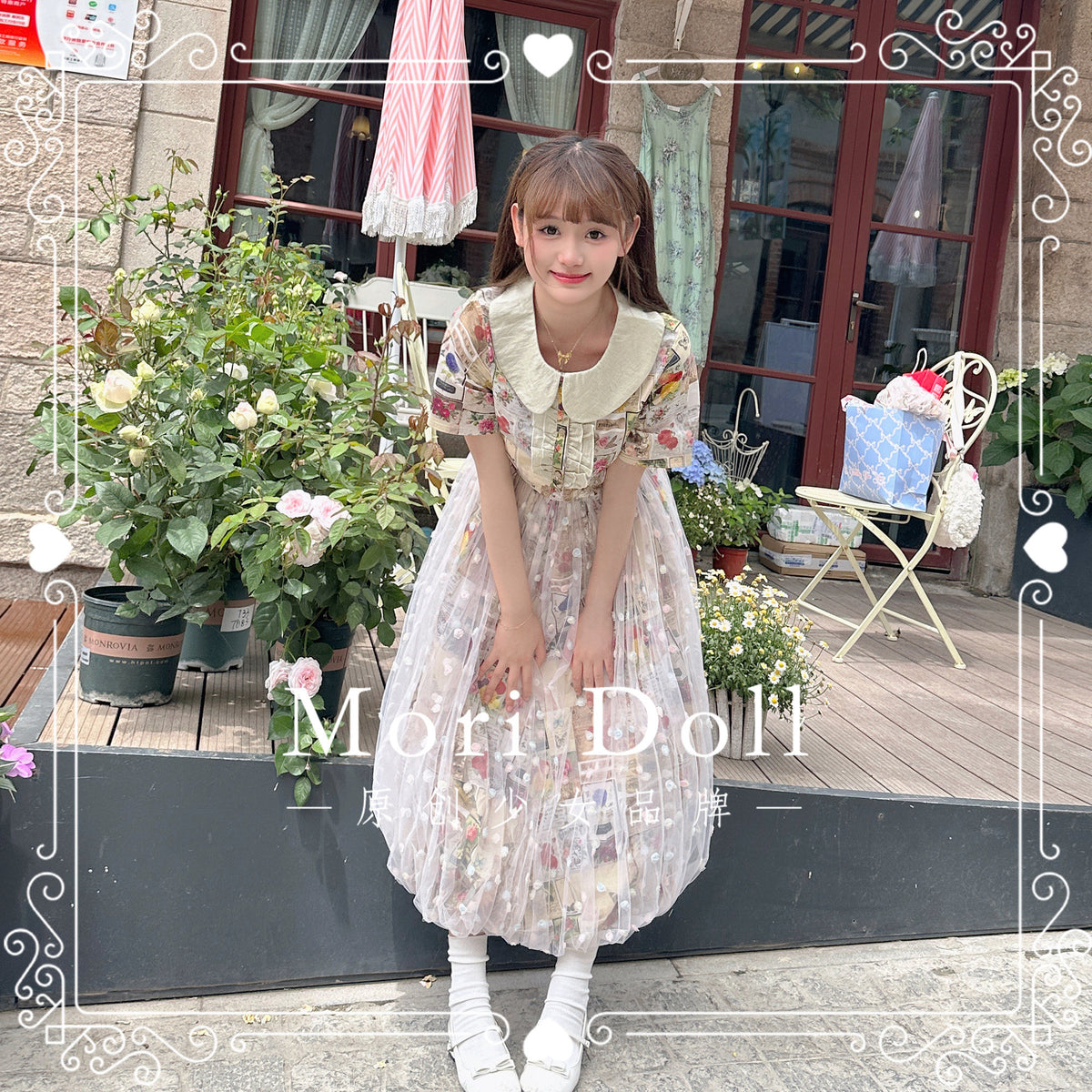 Mori Doll - Embroidered Mesh Vintage Print Skirt skirt Mori Doll