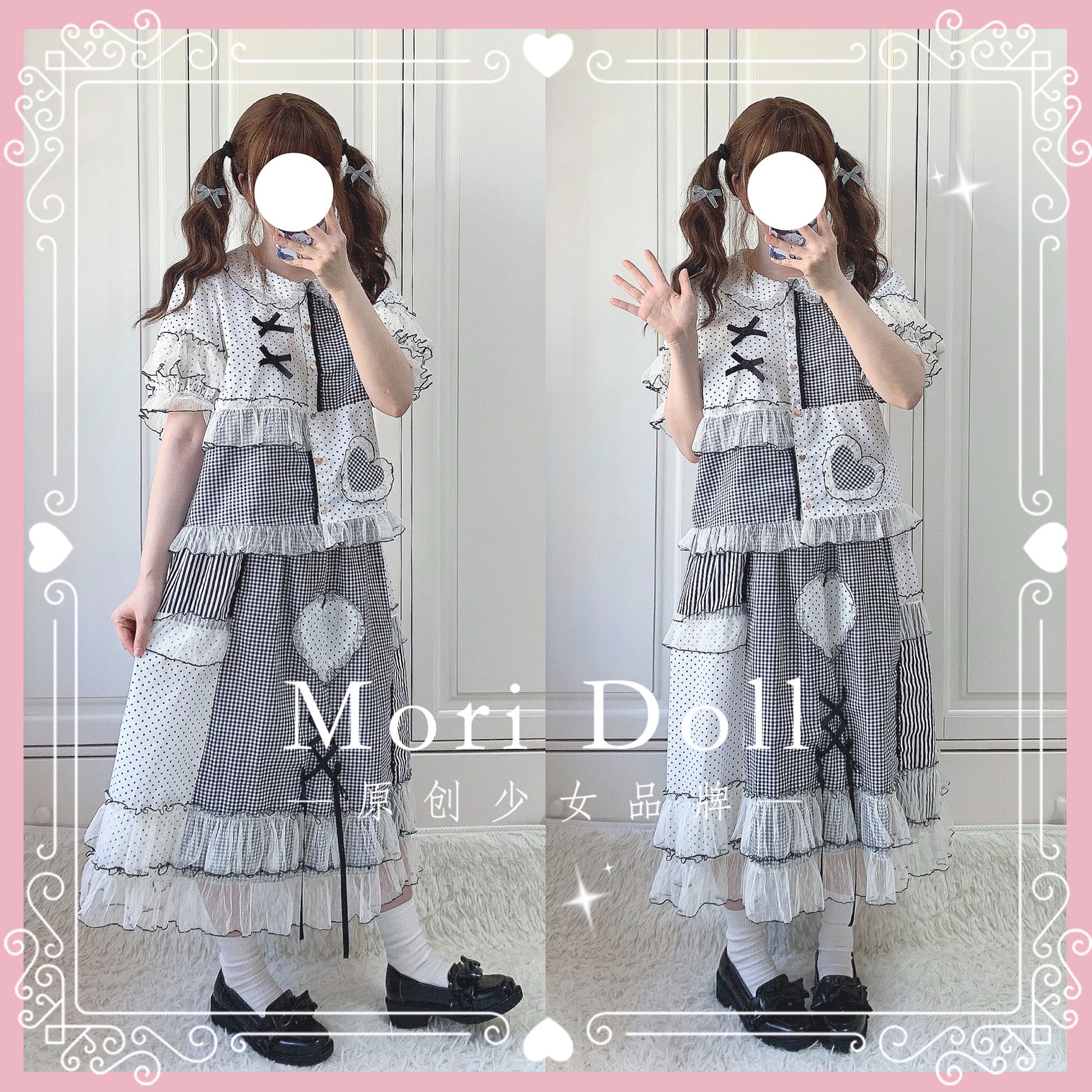 Mori Doll – Heart Patchwork Midi Skirt skirt Mori Doll