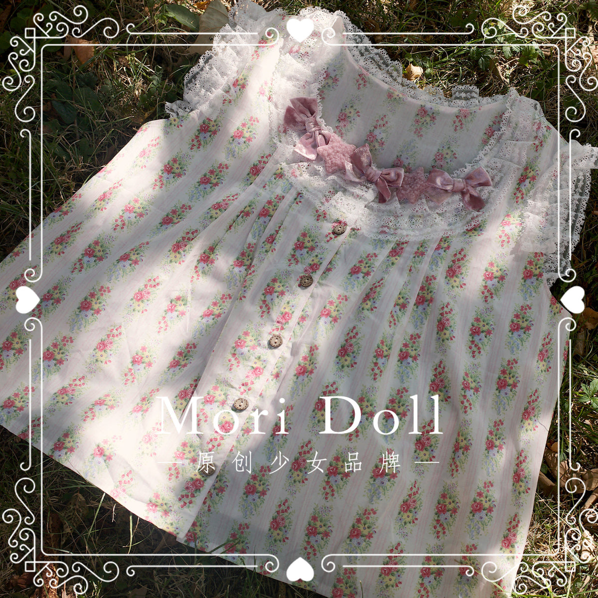 Mori Doll - Cotton Floral Wall Lounge Set set Mori Doll Floral Top S