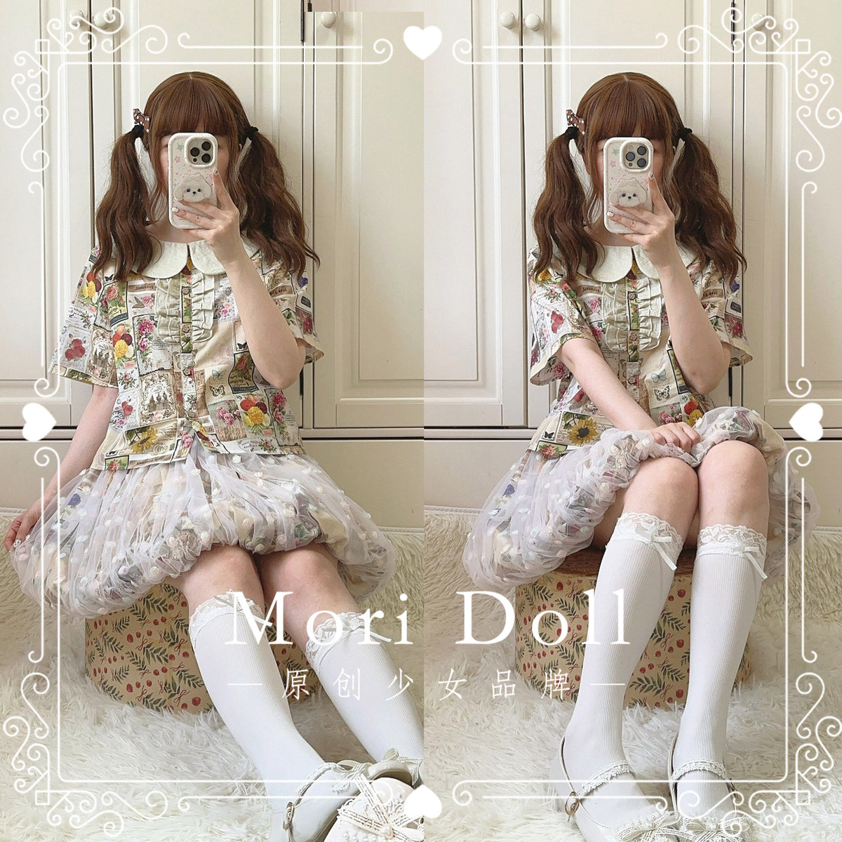 Mori Doll - Embroidered Mesh Vintage Print Skirt skirt Mori Doll