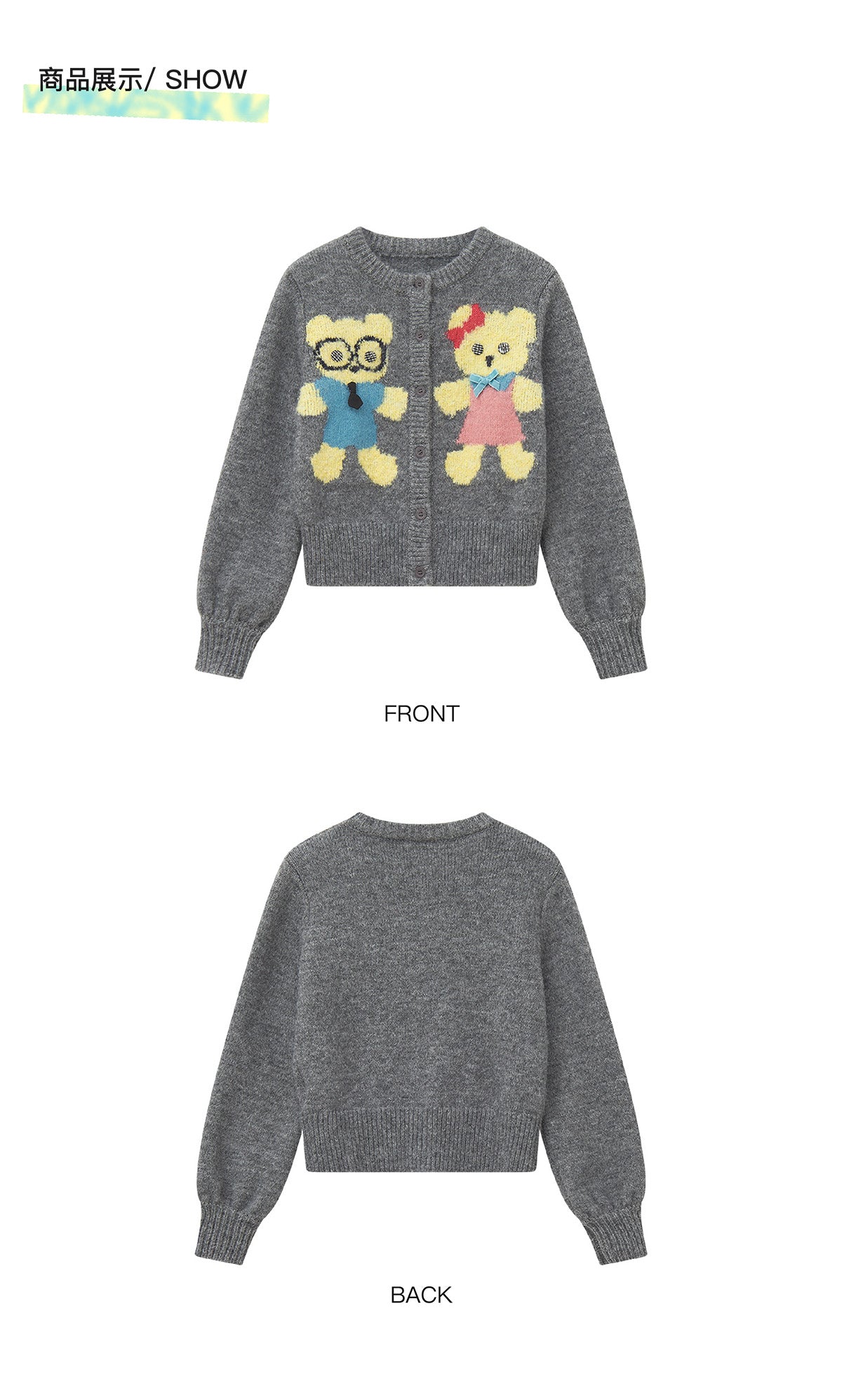 tntntutu - Beige & Charcoal Teddy Plush Knit Cardigan cardigan tntntutu