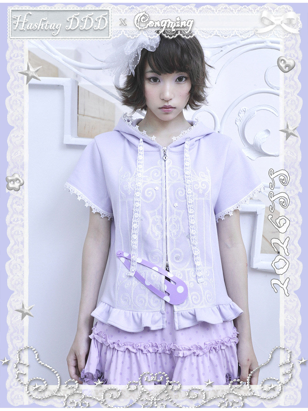 Hashtag DDD - Purple Embroidered Hooded Cardigan