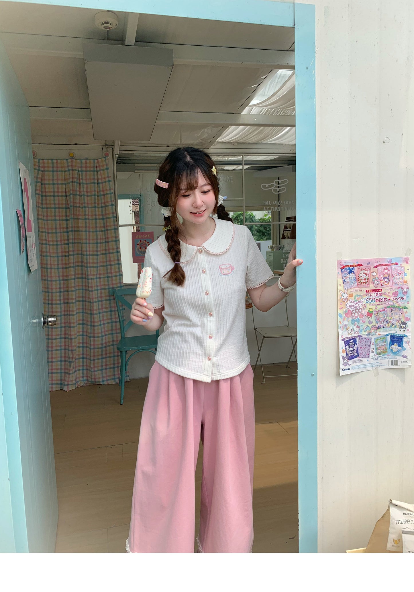 Peach Party - Pink Ruffle Wide Leg Pants