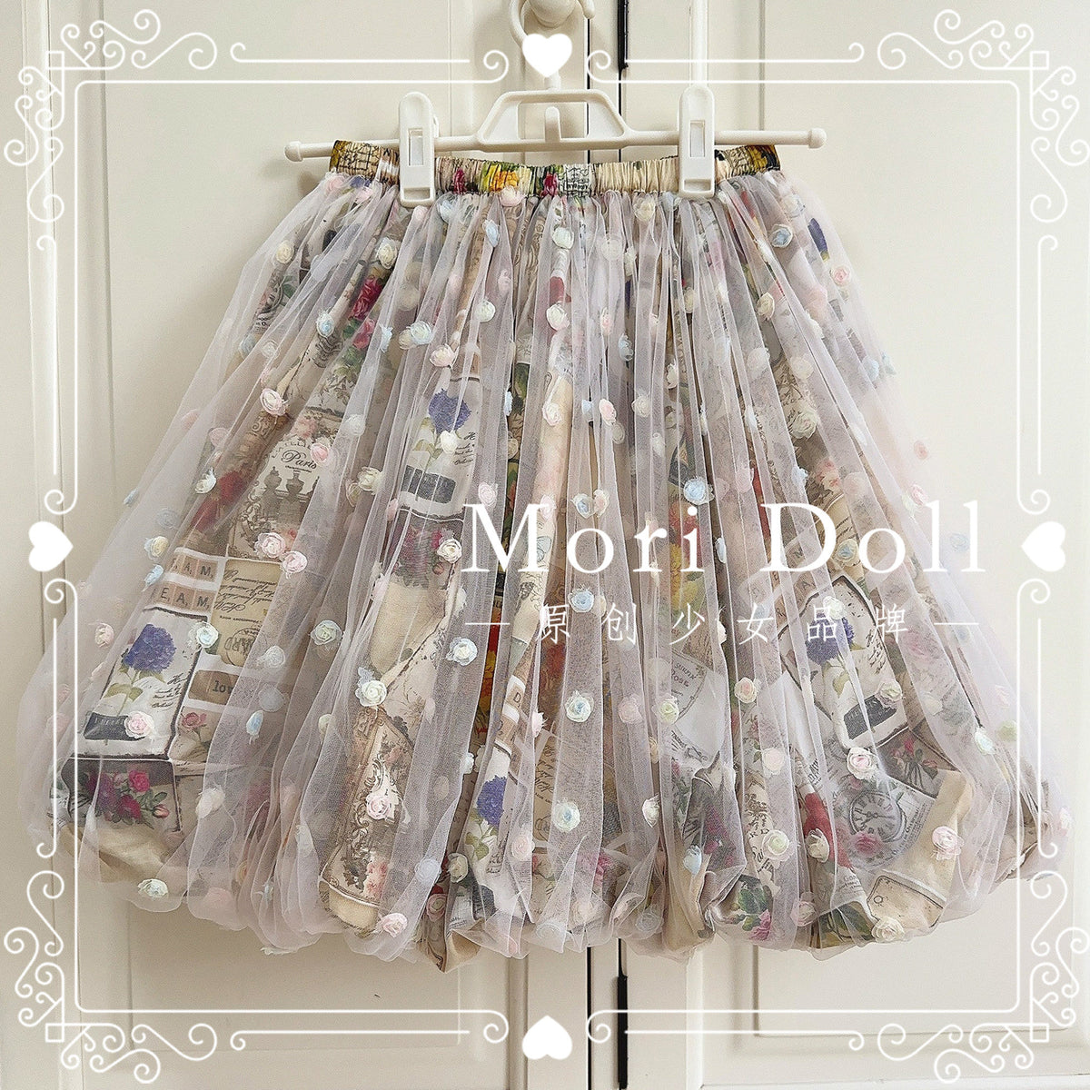Mori Doll - Embroidered Mesh Vintage Print Skirt skirt Mori Doll