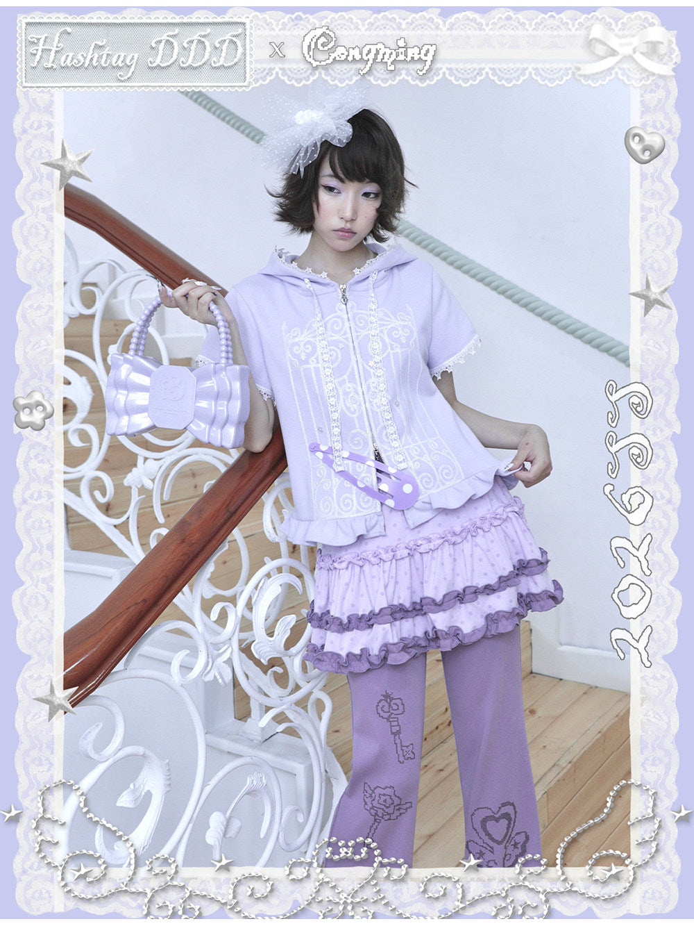 Hashtag DDD - Purple Embroidered Hooded Cardigan