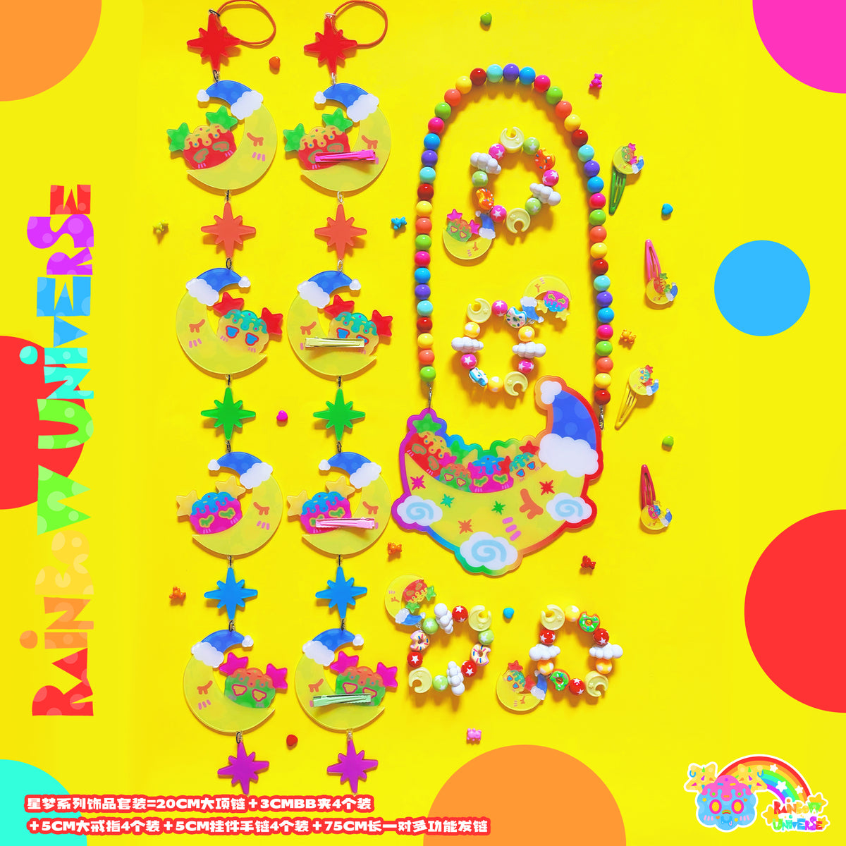 Decora Kei Jewelry Set Necklace Bracelet Ring Clips - Rainbow Universe ...